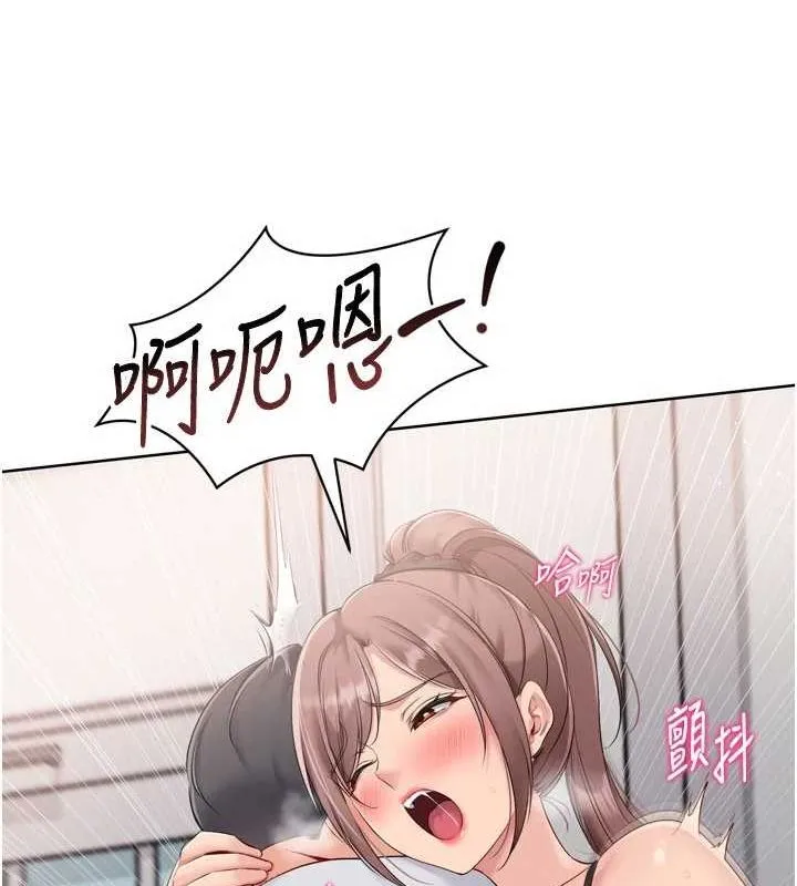 第42话-洩欲工具带来的快感 78